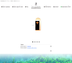 岡山市のヘアサロン・美容室カクレカ