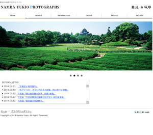 難波由城雄写真作品サイト