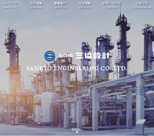 岡山市のゴルフサービスショップ坂本